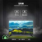 تلویزیون سام 32 اینچ مدل 32C4600 - تصویر 5