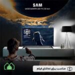 تلویزیون سام 32 اینچ مدل 32C4600 - تصویر 6