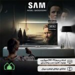 تلویزیون هوشمند 55 اینچ سام مدل 55Q70 - تصویر 8